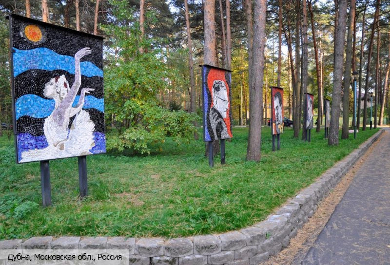 Дубна город
