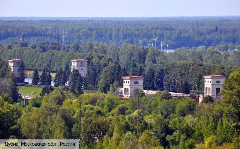 Дубна город