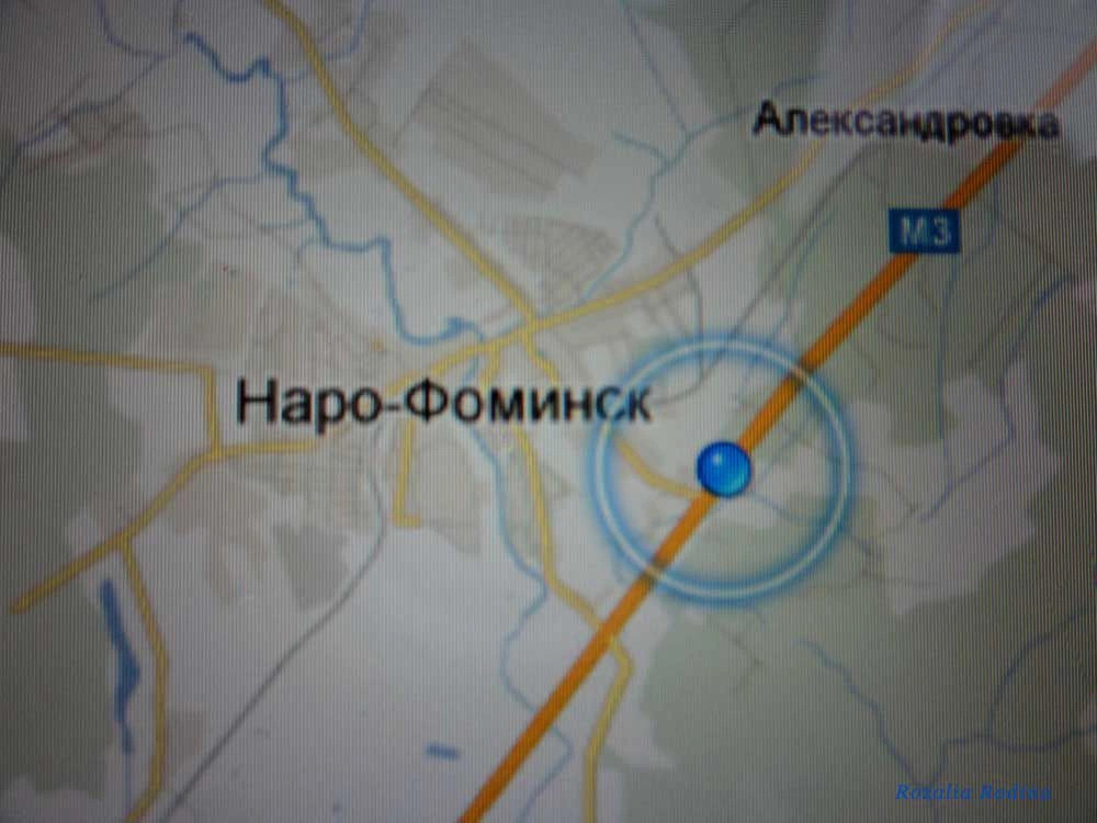 Наро-Фоминский район