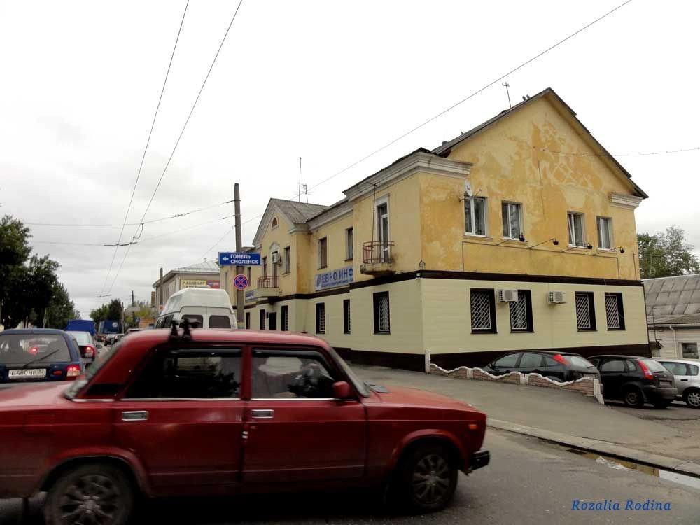 Брянск город