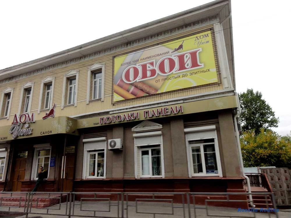 Брянск город