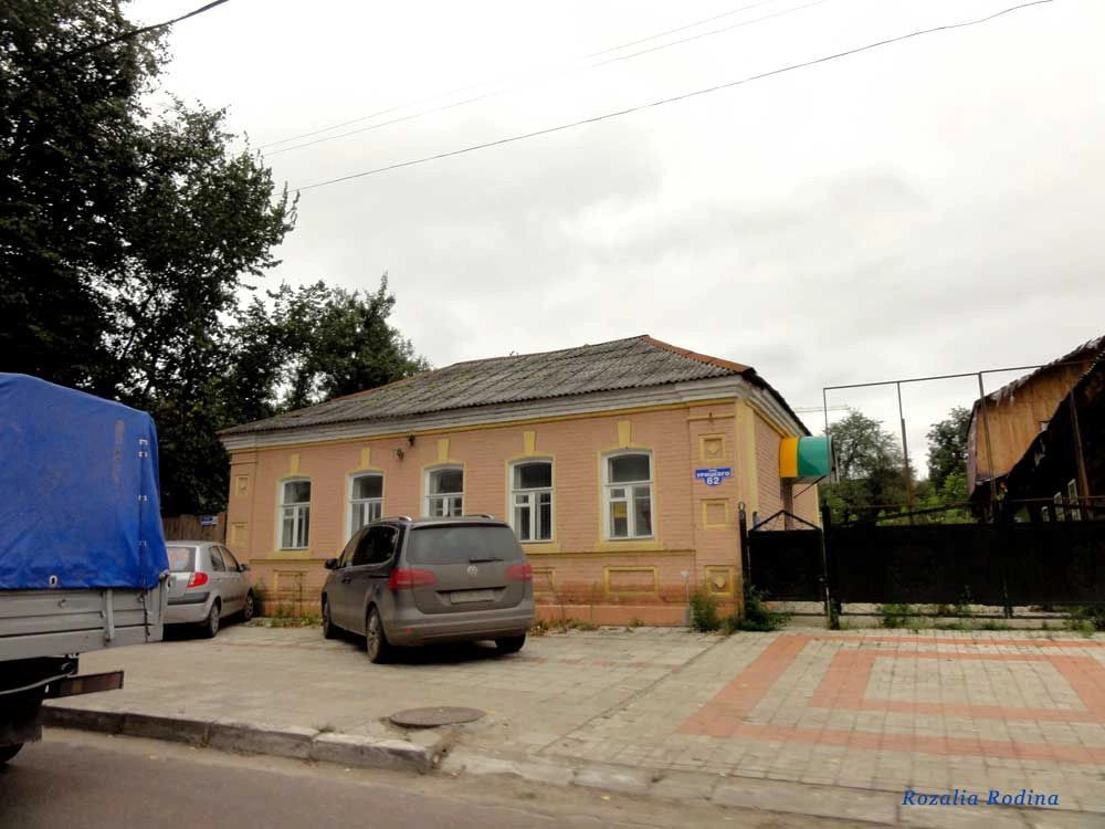 Брянск город