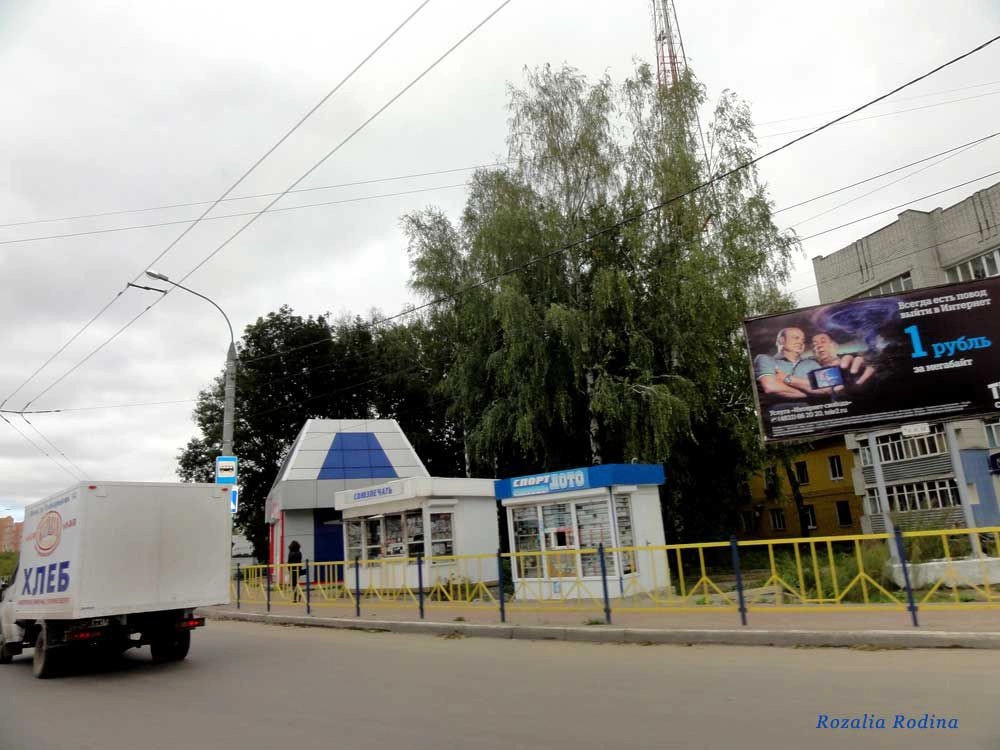 Брянск город