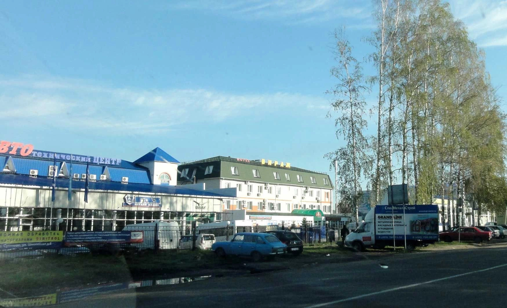 Брянск город