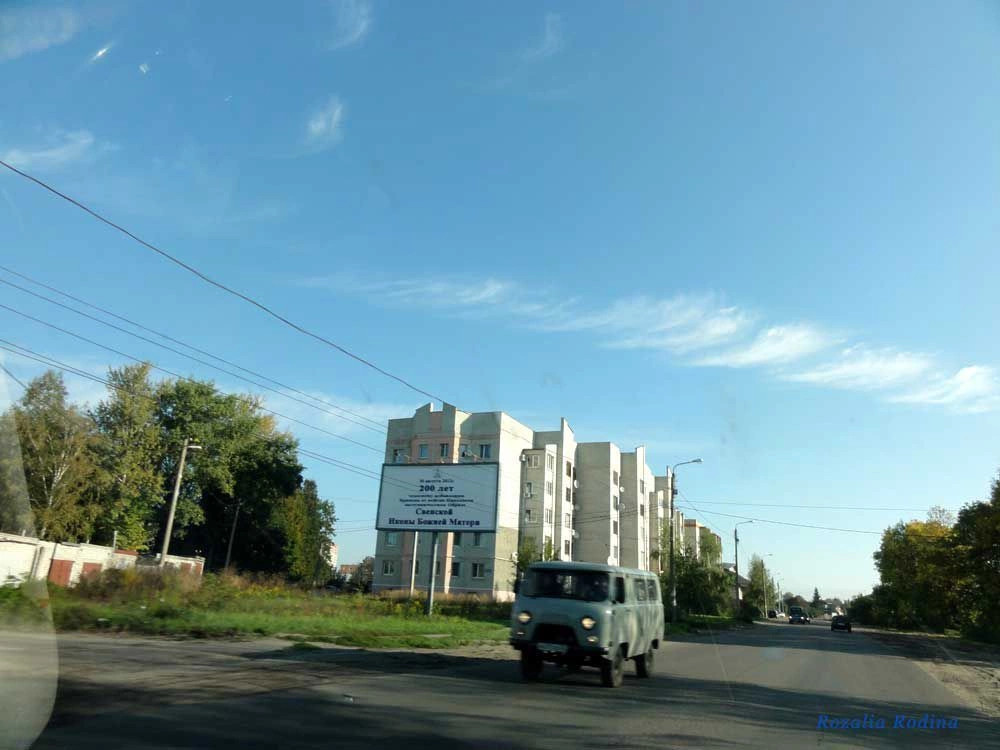 Брянск город