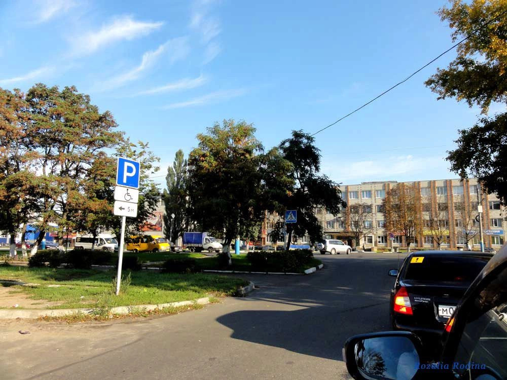 Брянск город
