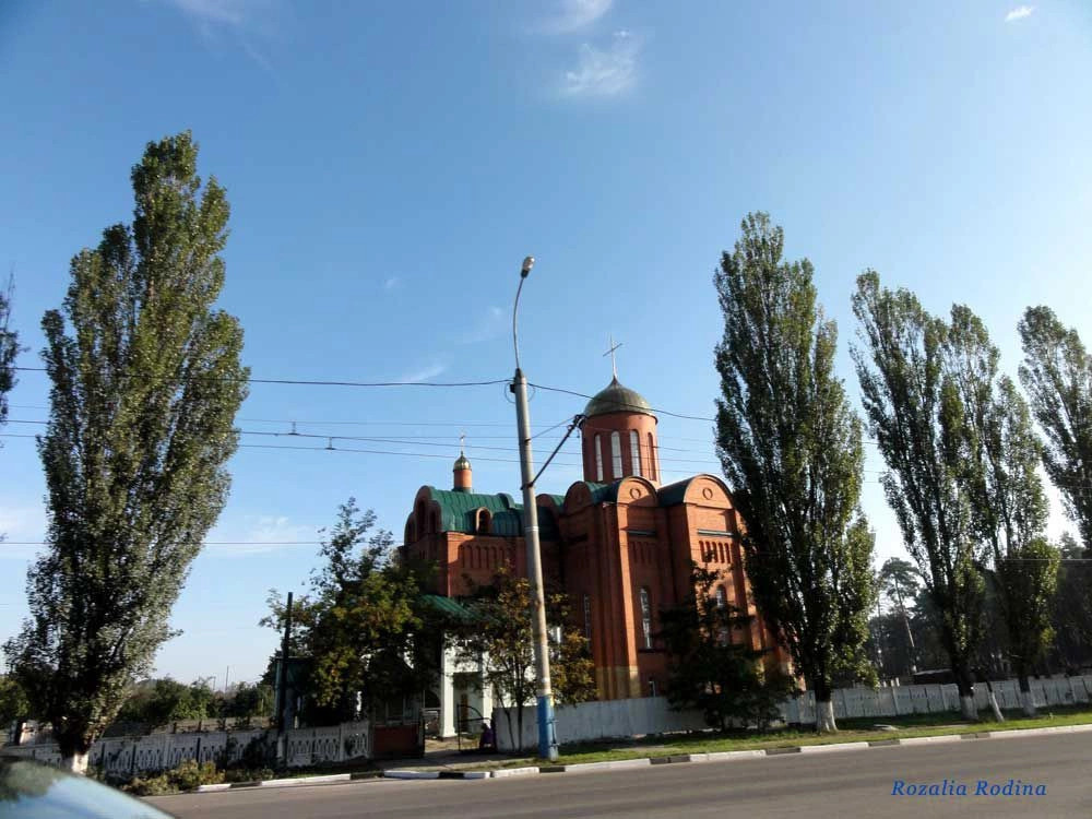 Брянск город