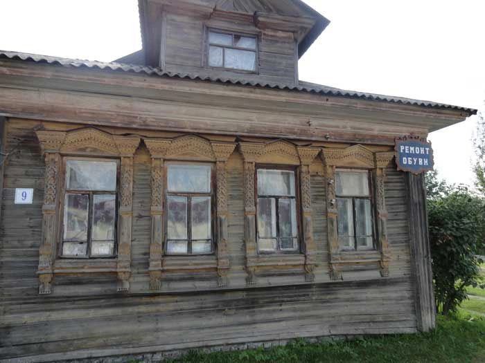 Мышкинский район