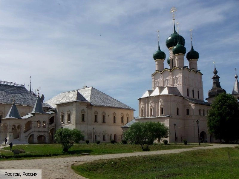 Ростов