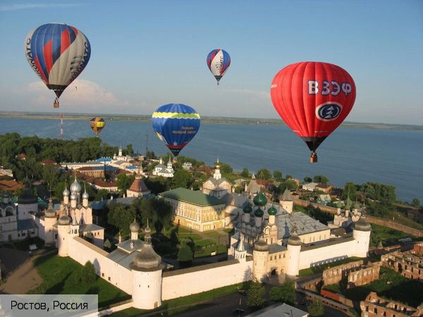 Ростов