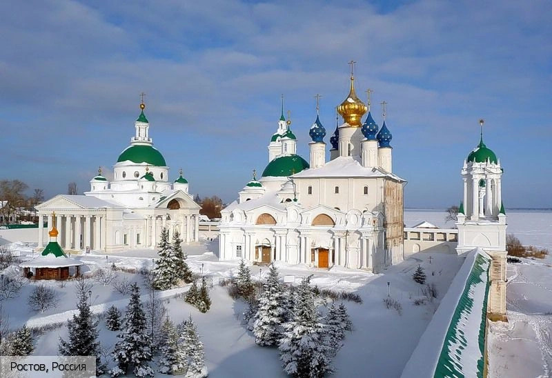 Ростов
