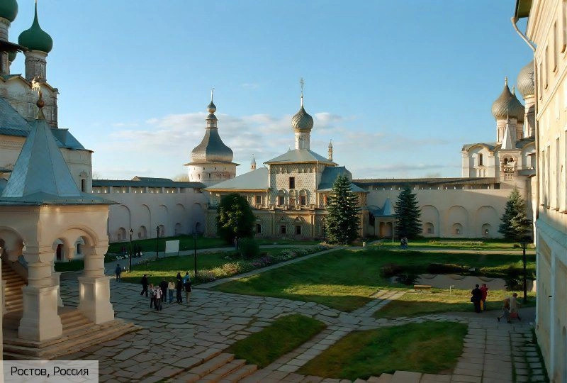 Ростов