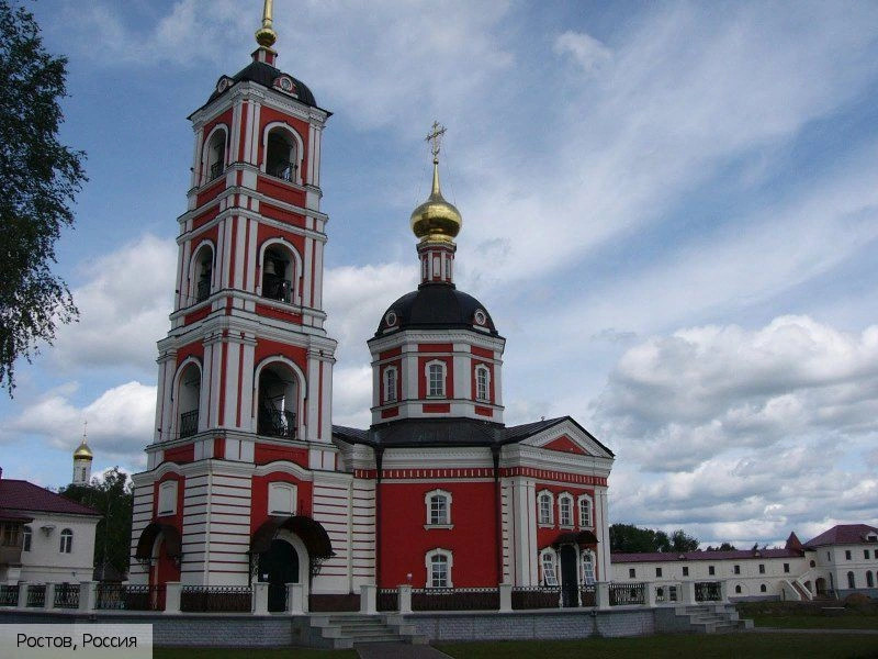 Ростов