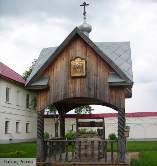Ростов