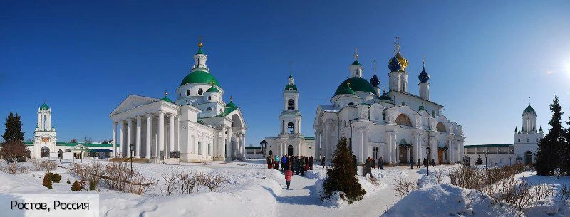 Ростов