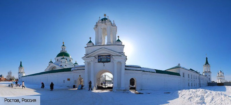 Ростов