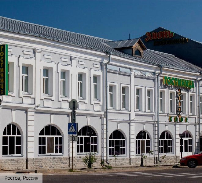 Ростов