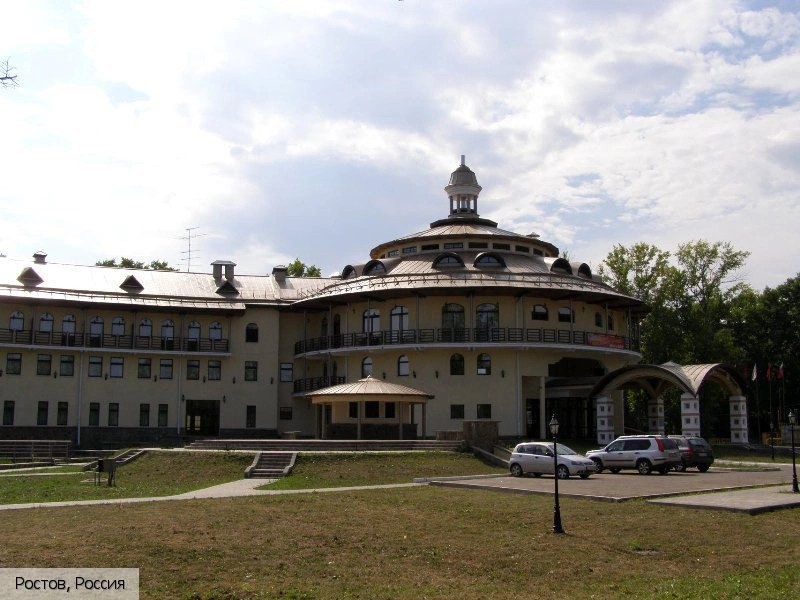 Ростов