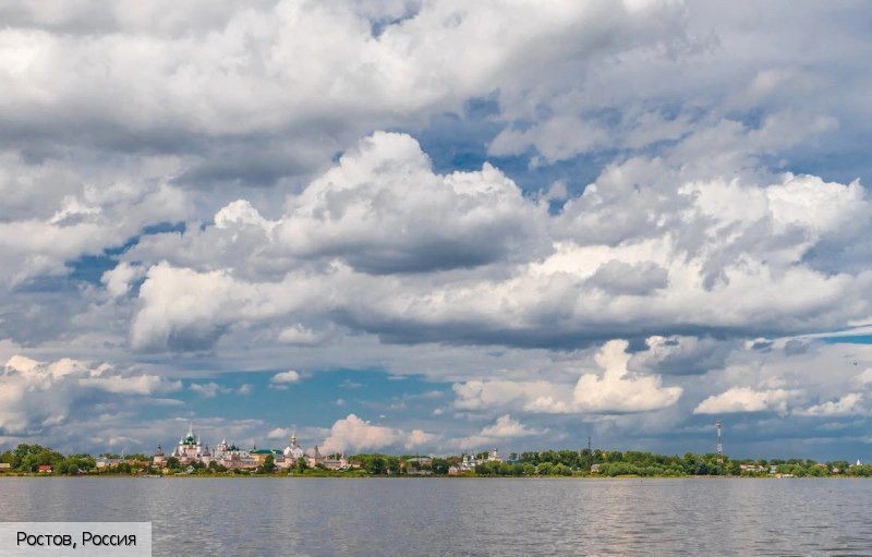 Ростов