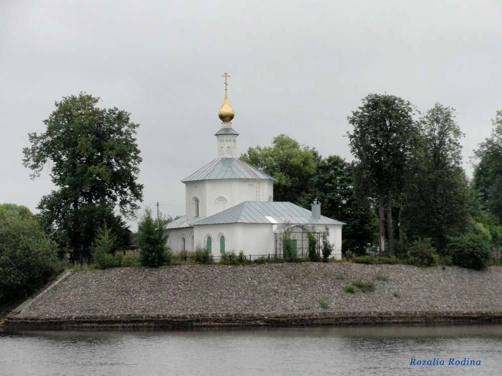 Углич город