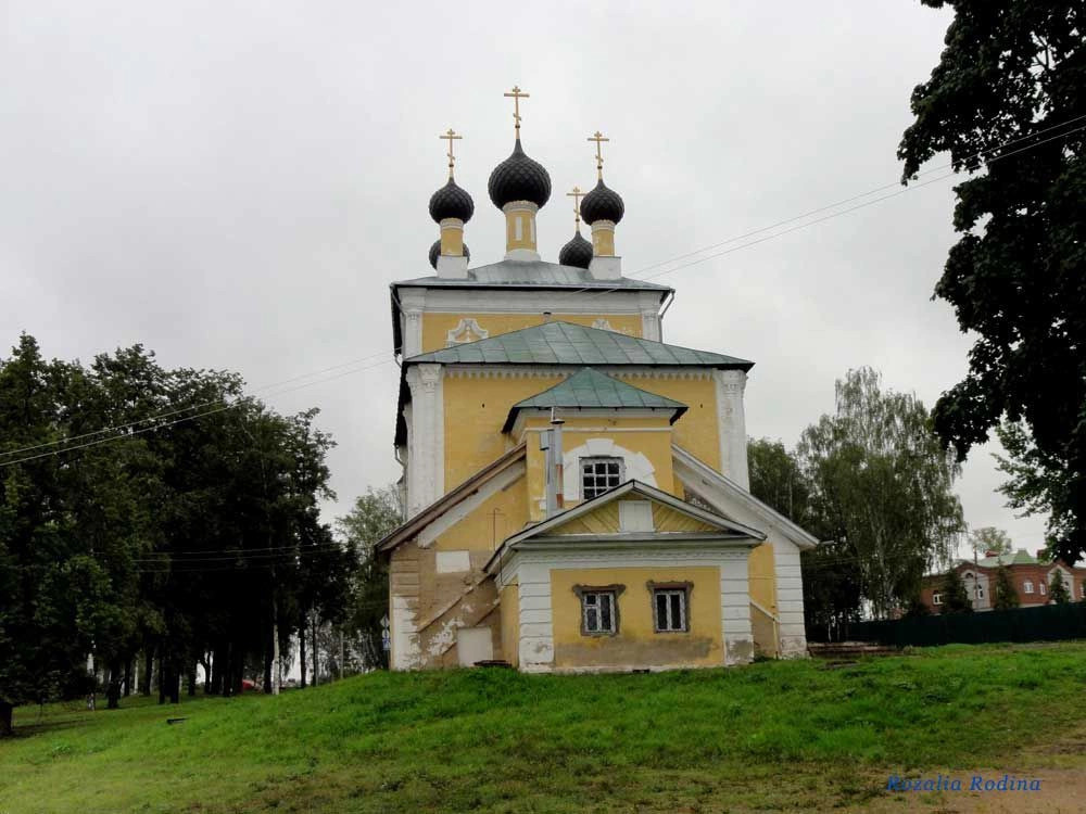 Углич город
