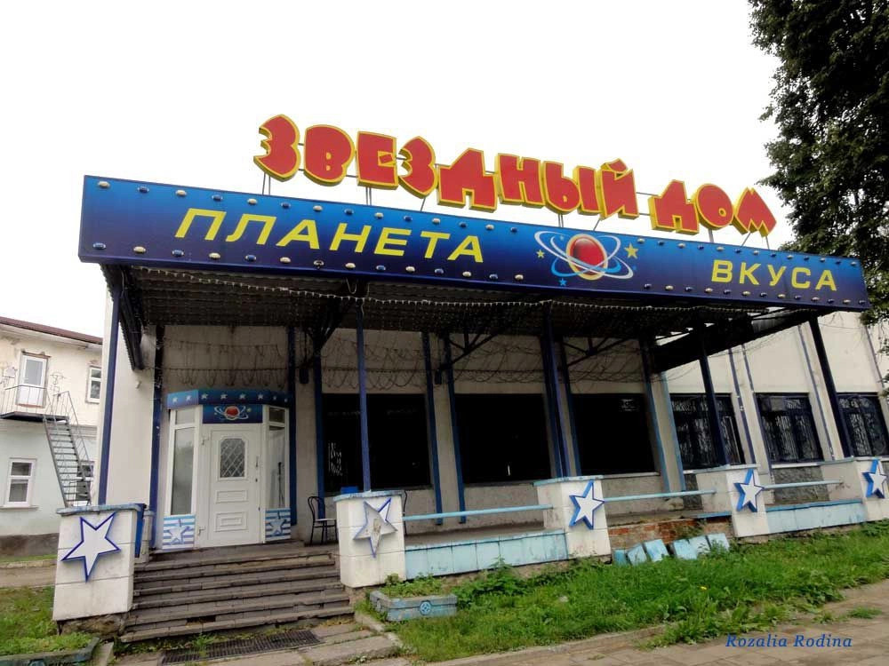 Углич город