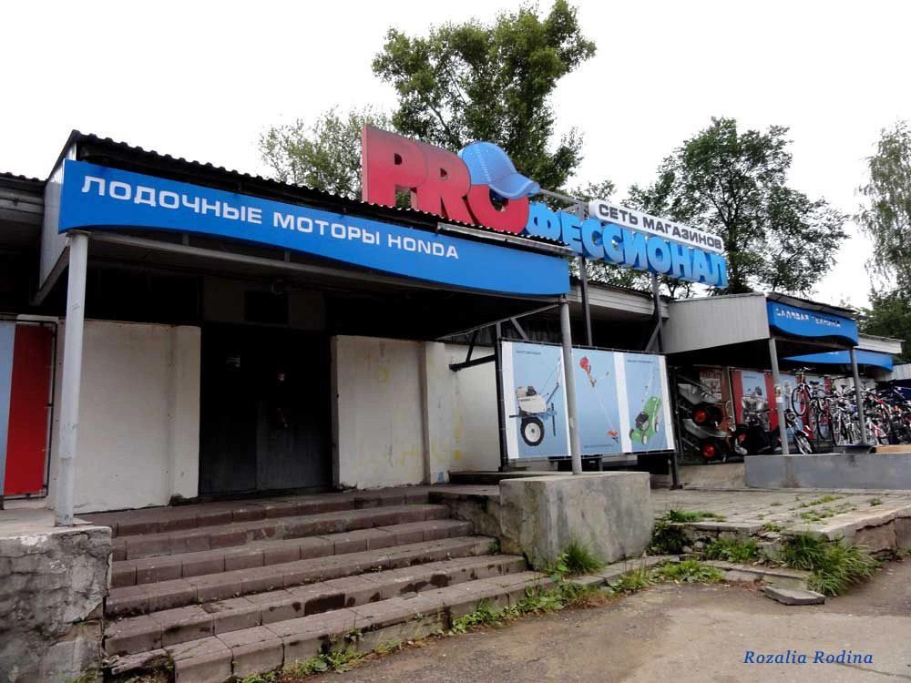 Углич город
