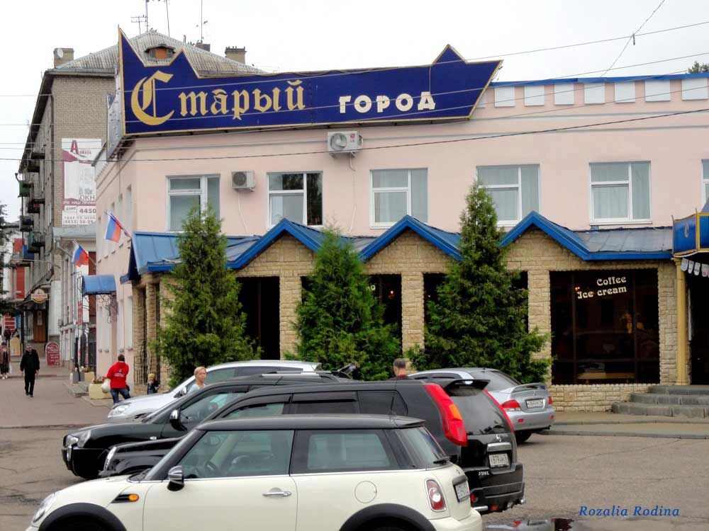 Углич город