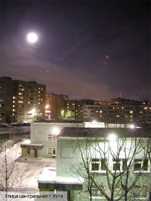 Коми