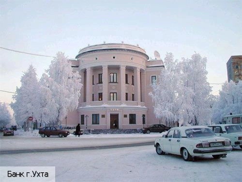 Коми