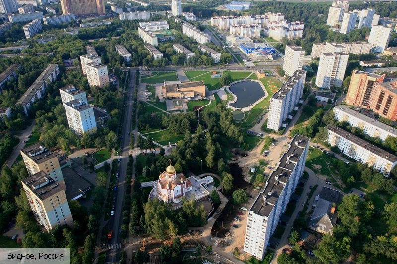 Видное
