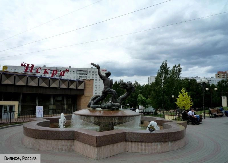 Видное