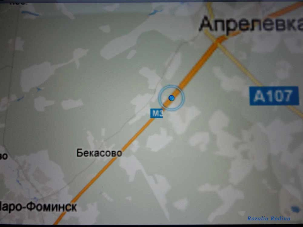 Наро-Фоминский район