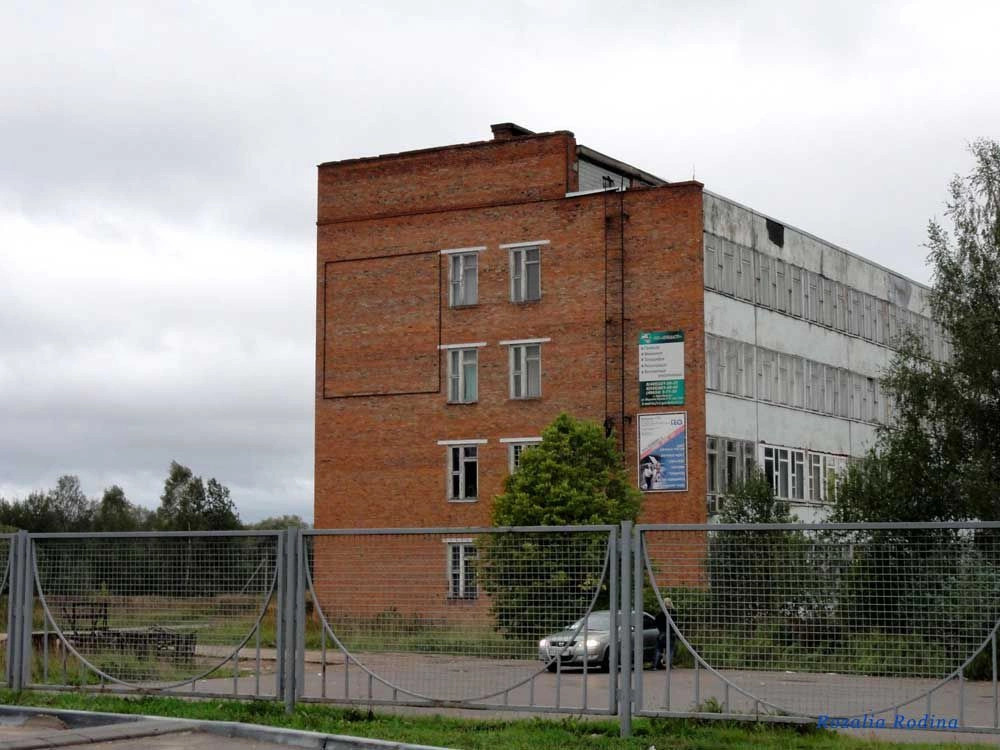 Наро-Фоминский район