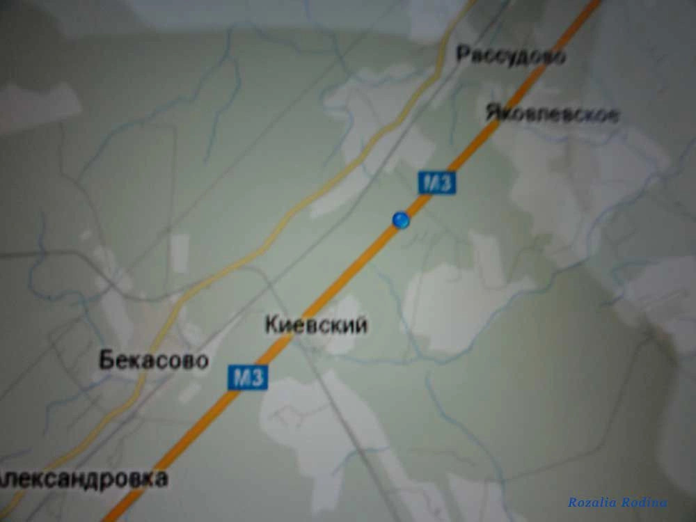 Наро-Фоминский район