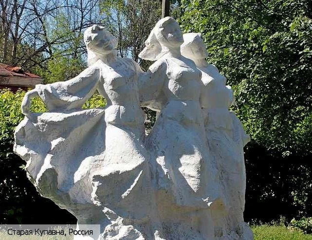 Старая Купавна