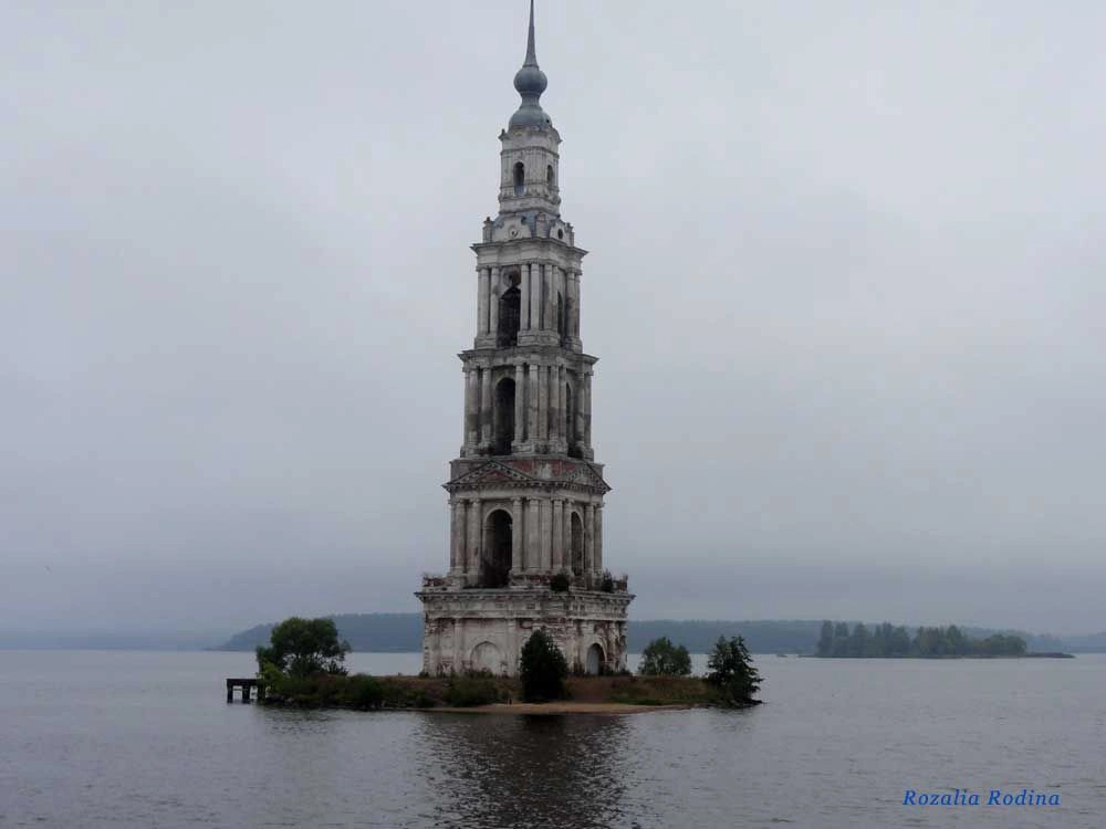 Калязинский район