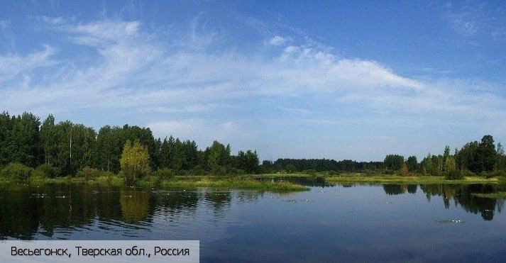 Весьегонск город