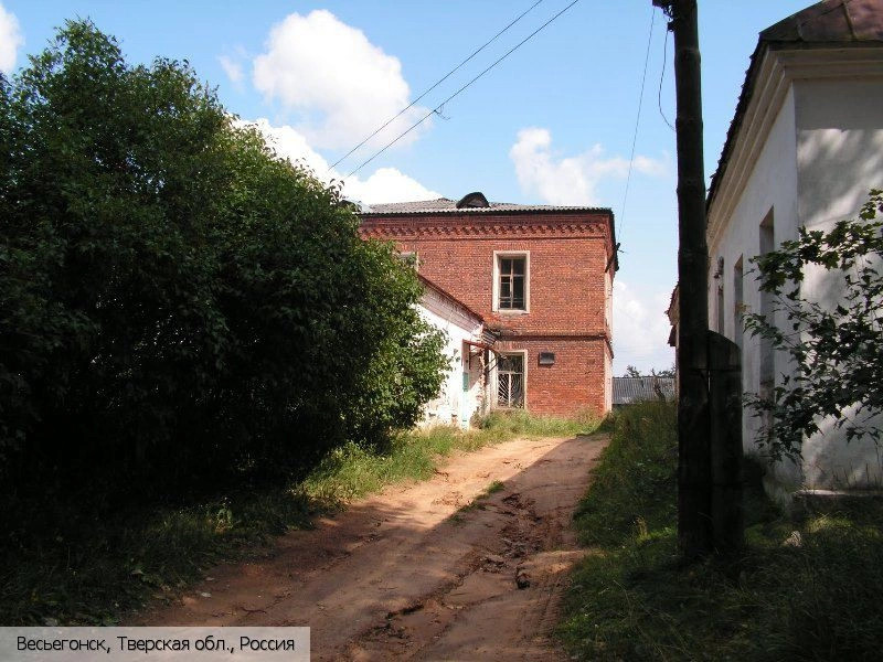 Весьегонск город