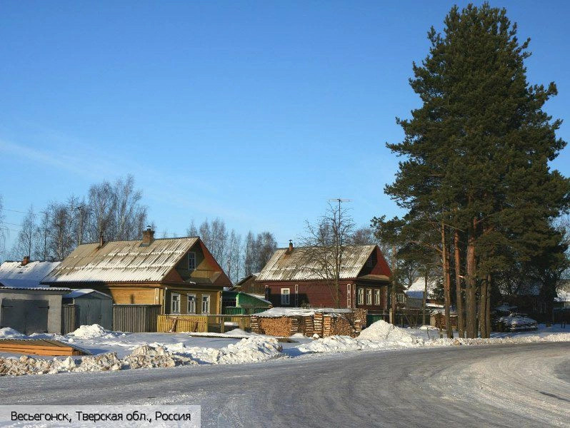 Весьегонск город