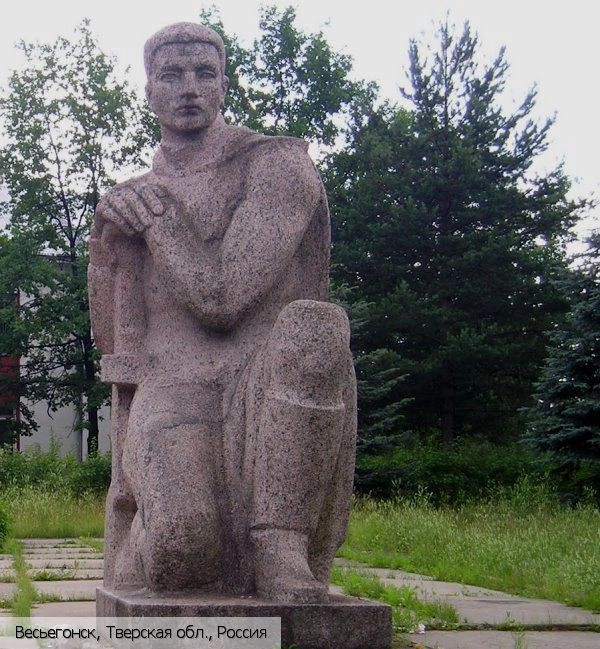 Весьегонск город