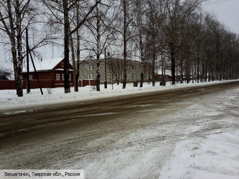 Весьегонск город