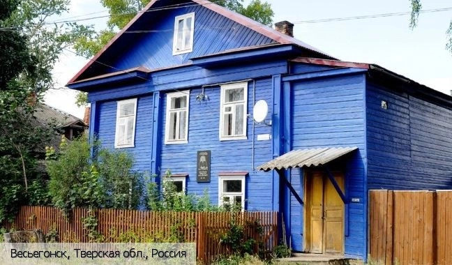 Весьегонск город