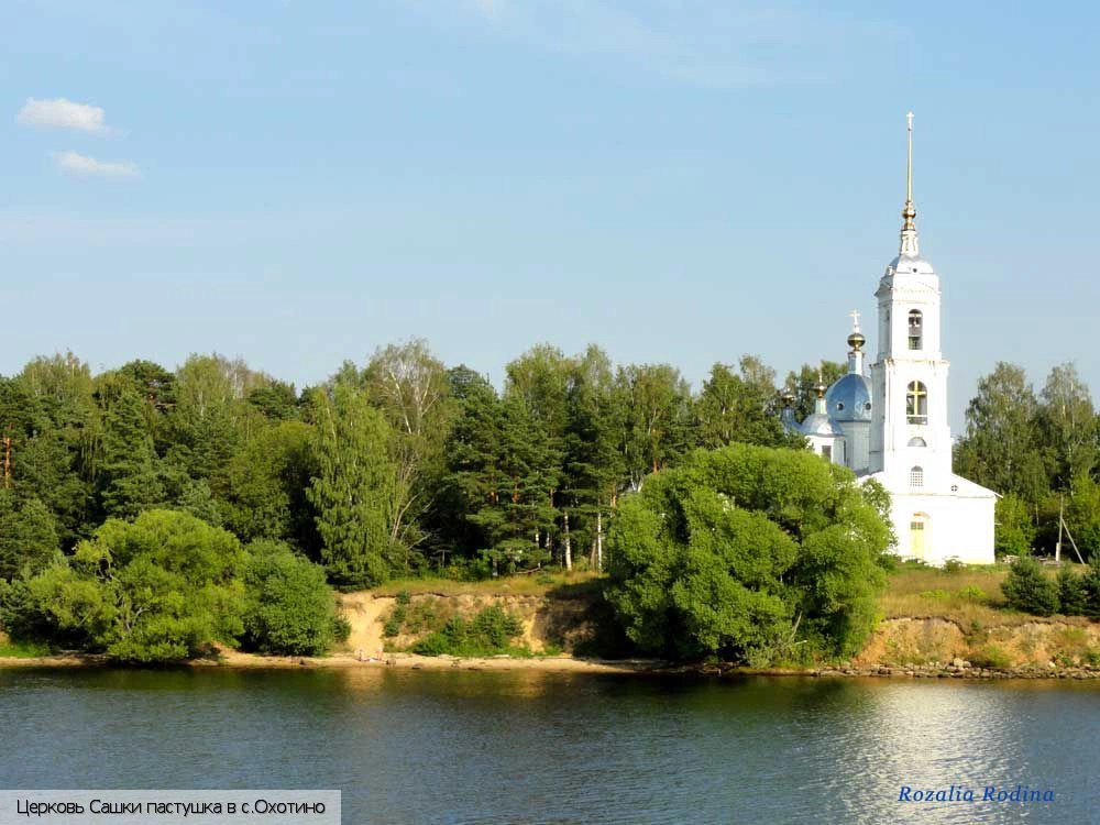 Мышкинский район
