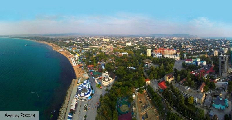 Анапа