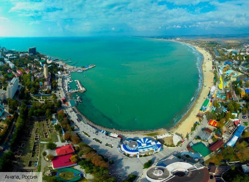 Анапа