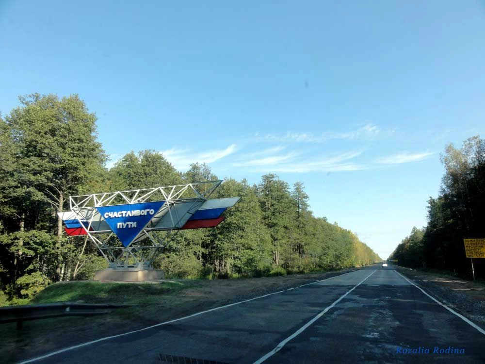Брянская обл.