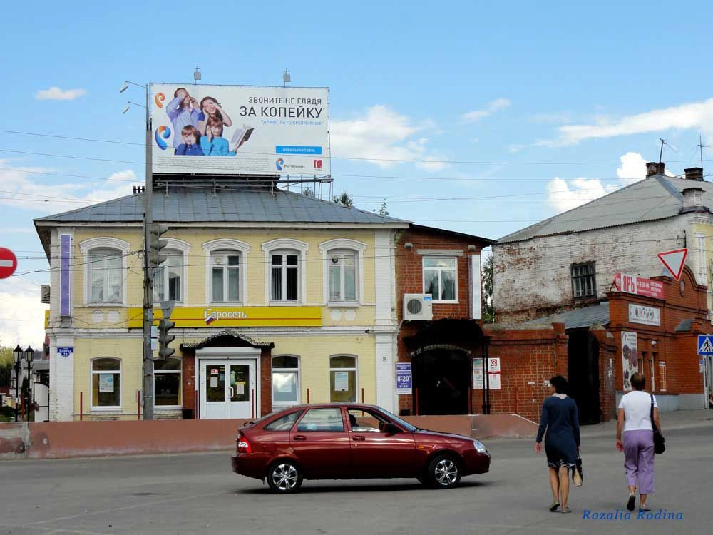 Городец город