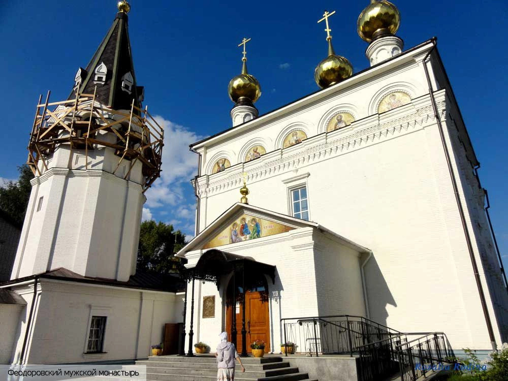 Городец город