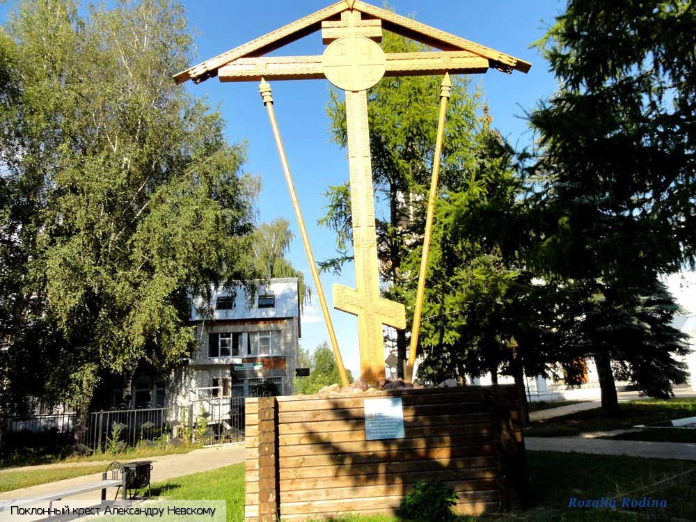 Городец город